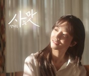 '미스트롯2' 양지은, 오늘(1일) 조영수 곡 '사는 맛'으로 정식 데뷔