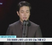 '연중라이브' 박정민 성별 논란 해명 "나는 원래 남자"