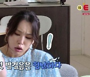 '맘 편한 카페2' 배윤정, 출산 준비과정 공개 "나 애 안낳을래"