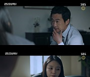 '모범택시' 이솜, 사건 배후로 '파랑새 재단' 의심.. 김의성 집 수색