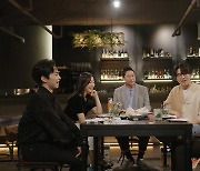 '신과함께' 성시경 VS 이용진, '주식(酒食)' 영업 빅매치 '희비교차'