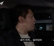 안재모, '킹두한' 99% 로딩 완료..보복 운전자 참교육 (야인 이즈 백)
