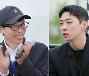 유재석 작사 '말하는 대로', 음악 교과서 수록 확인 (컴백홈)