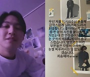 '女나체 사진 논란' 제이비 비난↑, "작품일뿐" 해명+사과 [종합]