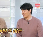 김승수 "올해 51세, 결혼 못 해"..이영자와 ♥핑크빛 연출(편스토랑)