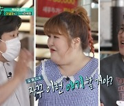 이영자, 강재준·이국주와 삼겹살 14인분+볶음밥 10인분 '먹방'(편스토랑)[종합]