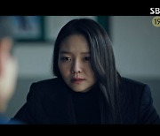 '모범택시' 이솜, 사이코패스 범죄자에 "지옥에나 떨어져라"