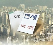 나라가 세입자에 대신 돌려준 전세금 올해 1천억원 돌파