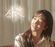 '미스트롯 2' 우승 양지은, 데뷔곡 '사는 맛'..조영수 작곡