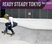 JAPAN TOKYO OLYMPICS TEST EVENT