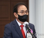 40주년 기념사 하는 곽현근 민족통일협의회 의장