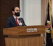 40주년 기념사 하는 곽현근 민족통일협의회 의장