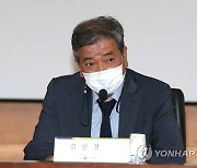 국가교육회의에서 개회사하는 김진경 의장