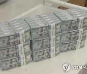 원/달러 환율 약보합 마감..1,128.6원