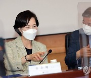 대화하는 유은혜 사회부총리와 김진경 국가교육회의 의장