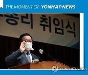 [모멘트] 취임 선서하는 김부겸 신임 총리