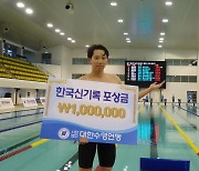 조성재, 평영 100m서 한국선수 최초 1분벽 돌파..도쿄행도 확정