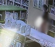 도서관서 아이들 보며 음란행위 한 20대 경찰에 자수