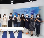 인천 연수구, 2021 주민마을방송팀 예비 교육 실시