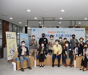 부산 남구, 두 번째 '찾아가는 지구별 간담회' 개최