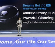 [PRNewswire] Dreame Technology, 새로운 스마트 홈 청소 가전기기 시리즈 출시