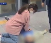 [단독]지하철서 '억'..심정지 승객 살린 '퇴근길 간호사'