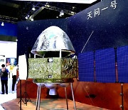 [속보]中 첫 화성 무인탐사선 '텐원 1호', 화성에 착륙