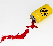 후쿠시마의 '오염수 해양 방류'..정말 괜찮은 걸까?