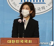 국민의힘 "코로나에 학력 양극화..백신 확보에 사활 걸어야"