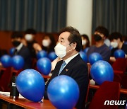 이낙연 '공수처 1호 사건 조희연'에 "국민 기대에 어긋나"