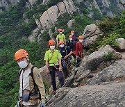 북한산 국립공원 산악안전봉사단 '암릉 위험구간 점검'