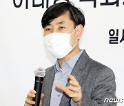 하태경 "홍준표, 시대착오적 탄핵 내전 부추겨..깨끗이 물러나라"