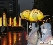 비 내리는 서울에서 열린 연등행렬