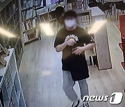 천안 아파트 도서관 음란행위 20대 남성 구속