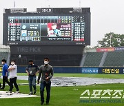 [포토] 비에 젖은 잠실구장 '야구 할수 있을까~'