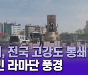 터키, 사상 초유 고강도 봉쇄령..외국인도 어길 시 거주증 취소 위험