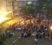 구미시청 주최 아파트 단지 콘서트, 방역수칙 어긴 채 진행