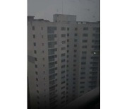 인천 삼산2동 1,600가구 규모 아파트 단지 정전