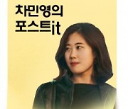 OTT 'KT시즌' 독립..'디지코' 향한 구현모 뚝심[차민영의 포스트IT]