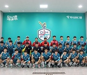 대전하나 U18, KFA 회장배 전국고교 축구대회 출전