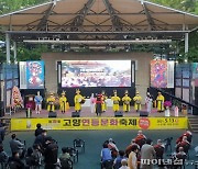 연등문화축제 고양 장식.."희망-치유 연등ON"