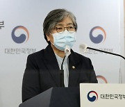 정은경, 입국자 격리시설 방문.."국내 유입 차단에 큰 역할"