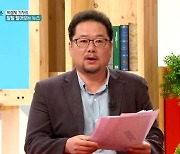 "광화문 집회, 약간 맛 간 사람들이 주장" MBC 사장 발언 논란