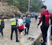 섬에서 연락끊긴 휴양객..해경·섬 주민들 한밤중 수색해 구조