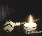 서울 잠원동 아파트 단지서 정전..5시간만에 복구