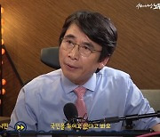 유시민도..유튜브 고발 오죽 넘쳐나면 "변호사 새 먹거리"