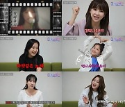 '미스트롯2' TOP7, 양지은 데뷔곡 '사는 맛' 폭풍 극찬X대박 예감