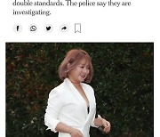 NYT, '성희롱 논란' 박나래 언급.."서구에선 모욕적인 일 아냐"