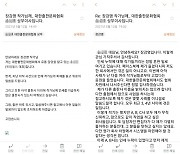 출판계 인세누락 논란..장강명‧출판문화협회 의견 충돌 