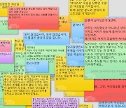 "잊지 않겠다" 강남역 살인사건 5주기, 온라인 추모 물결